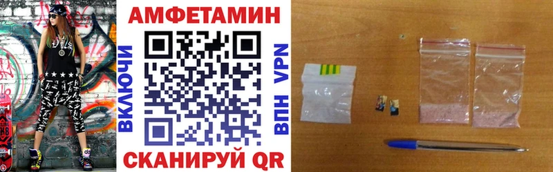 Amphetamine 98%  Купить где  Камбарка 