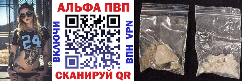 Купить где  Камбарка  Alfa_PVP СК 