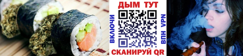 Еда ТГК марихуана  Купить  Камбарка 