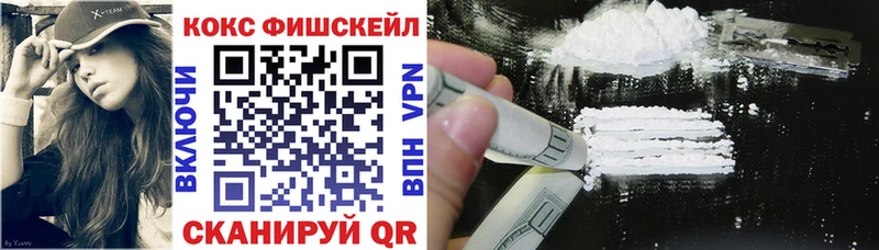 Cocaine VHQ  Купить  Камбарка 