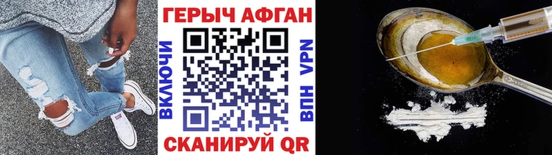 Героин VHQ  Купить  Камбарка 