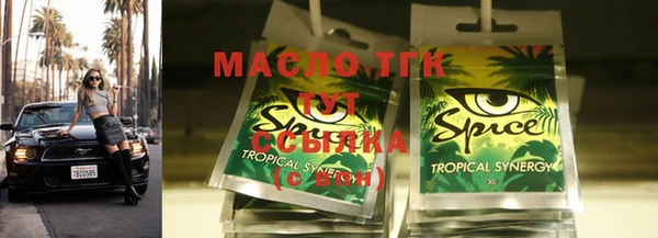 mdma Зерноград