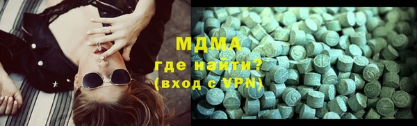 mdma Зерноград