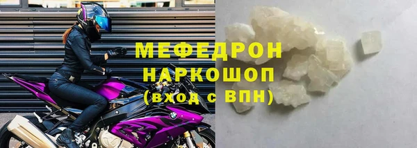 mdma Зерноград