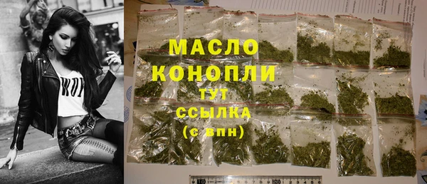 mdma Зерноград