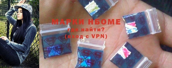 марки lsd Покровск