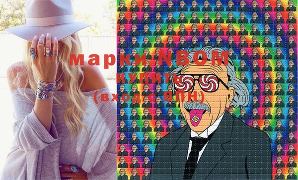 марки lsd Покровск