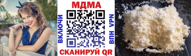 Купить  Камбарка  МДМА молли 