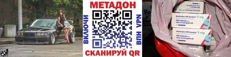 МЕТАДОН белоснежный Камбарка