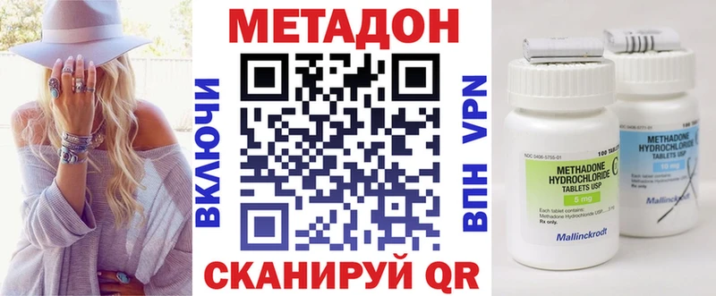 Купить  Камбарка  МЕТАДОН белоснежный 