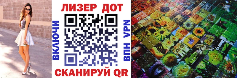 Купить  Камбарка  Наркотические марки 1,5мг 
